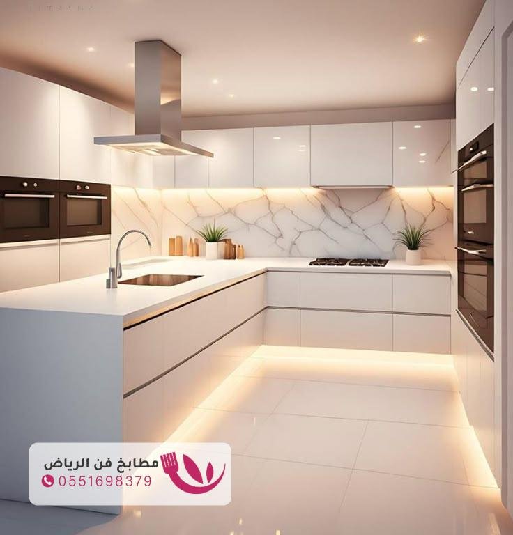 تفصيل مطابخ الرياض بأحدث التصاميم و المواصفات