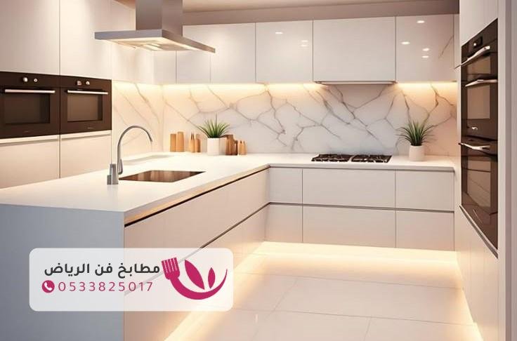 تصميم مطبخ مخصص بأحدث الأساليب في المحمدية