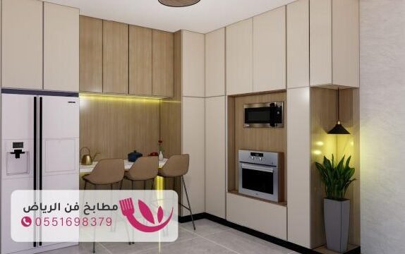 تفصيل مطابخ شمال الرياض – أفضل فني مطابخ في الرياض 0533825017
