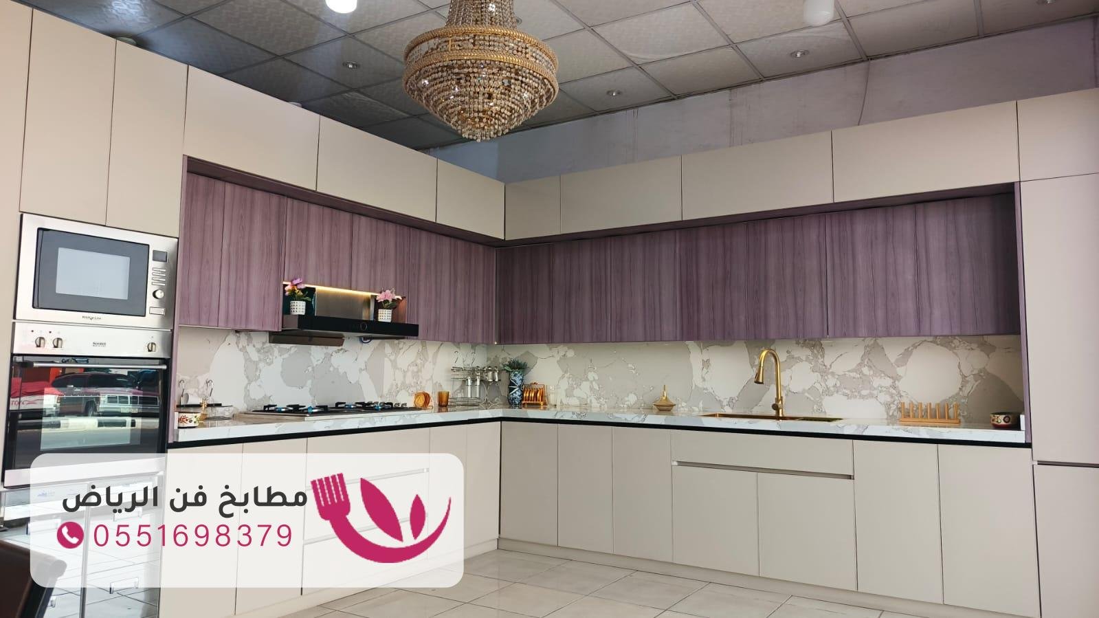 تفصيل مطابخ فاخرة في حي الملقا وحي التخصصي بالرياض