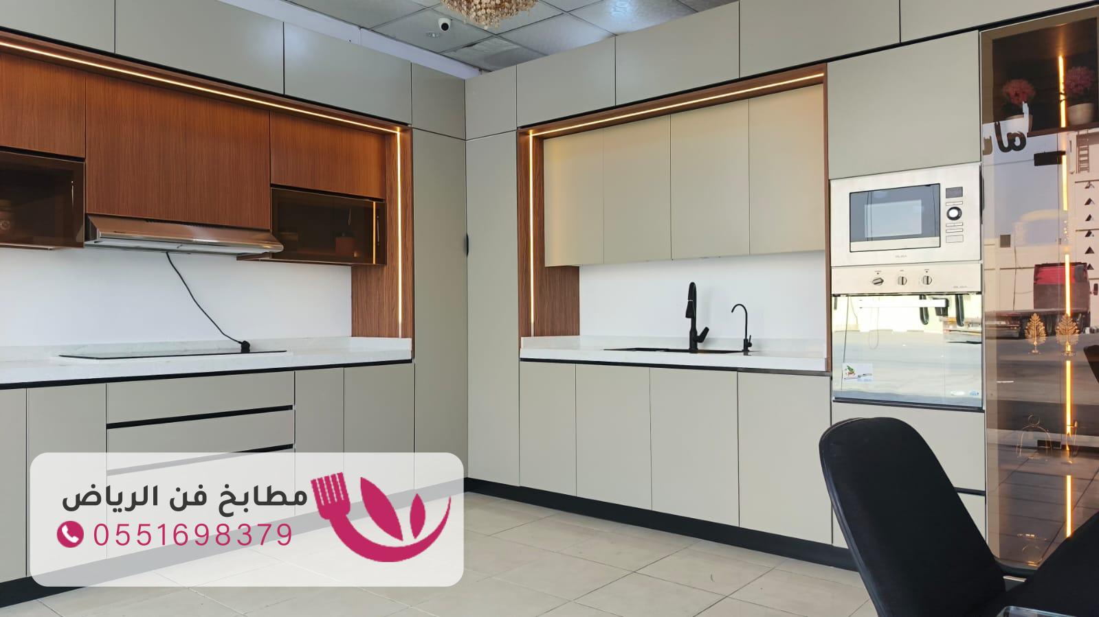تفصيل مطبخ مودرن بتصميم أنيق وخزائن مخصصة حسب الطلب في الرياض