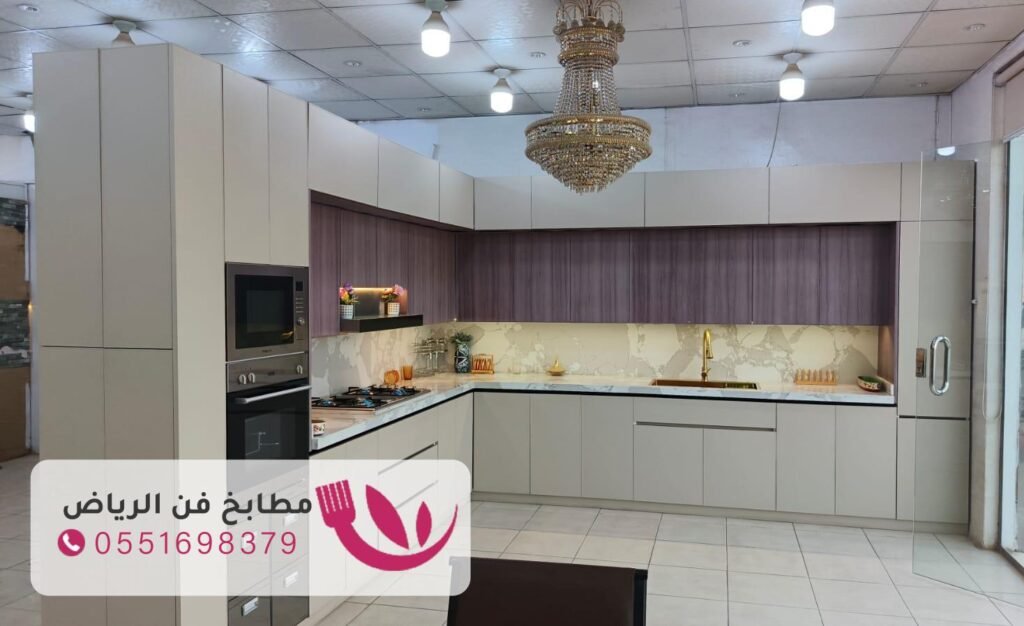 تفصيل مطابخ بتصاميم حديثة في الرياض