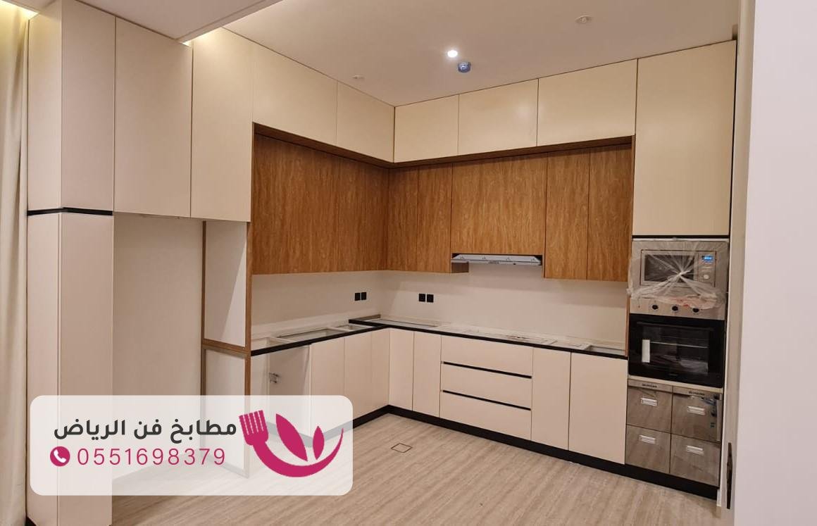 تفصيل مطابخ الرياض بأفضل الأسعار و المواصفات