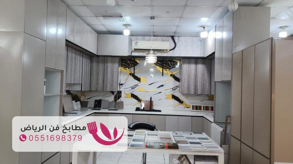 تفصيل مطابخ في الرياض بأفكار مناسبة للمساحات الصغيرة
