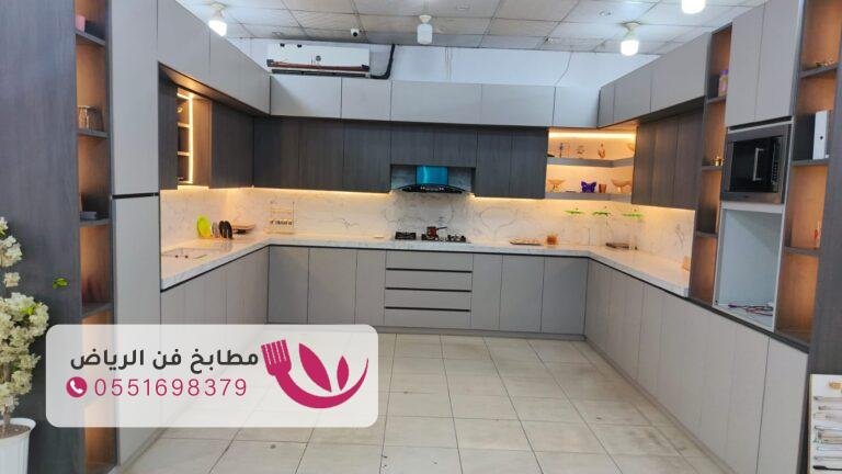 تفصيل وتركيب مطابخ ألمنيوم بالرياض بجودة عالية و تصاميم عصرية