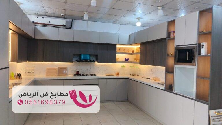 تفصيل مطابخ ألمنيوم حي الفرسان بالرياض بتصاميم فاخرة