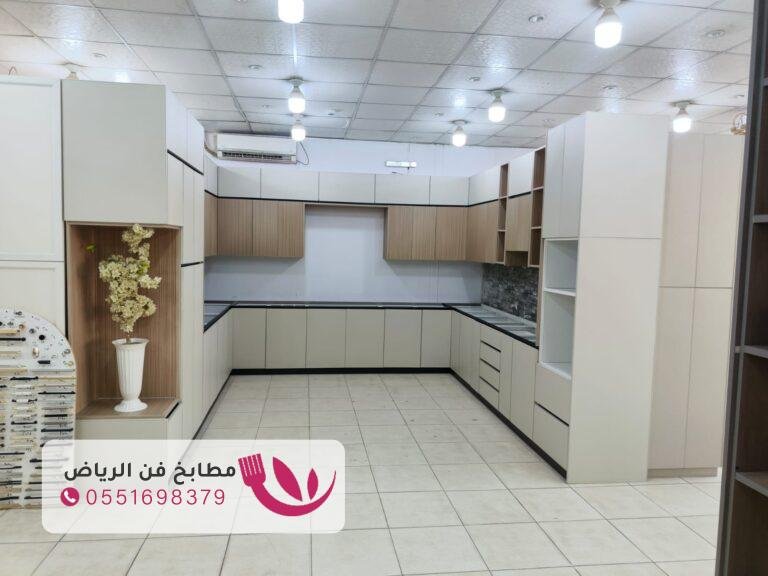 تفصيل مطابخ حي الازدهار بالرياض بأفضل الأسعار