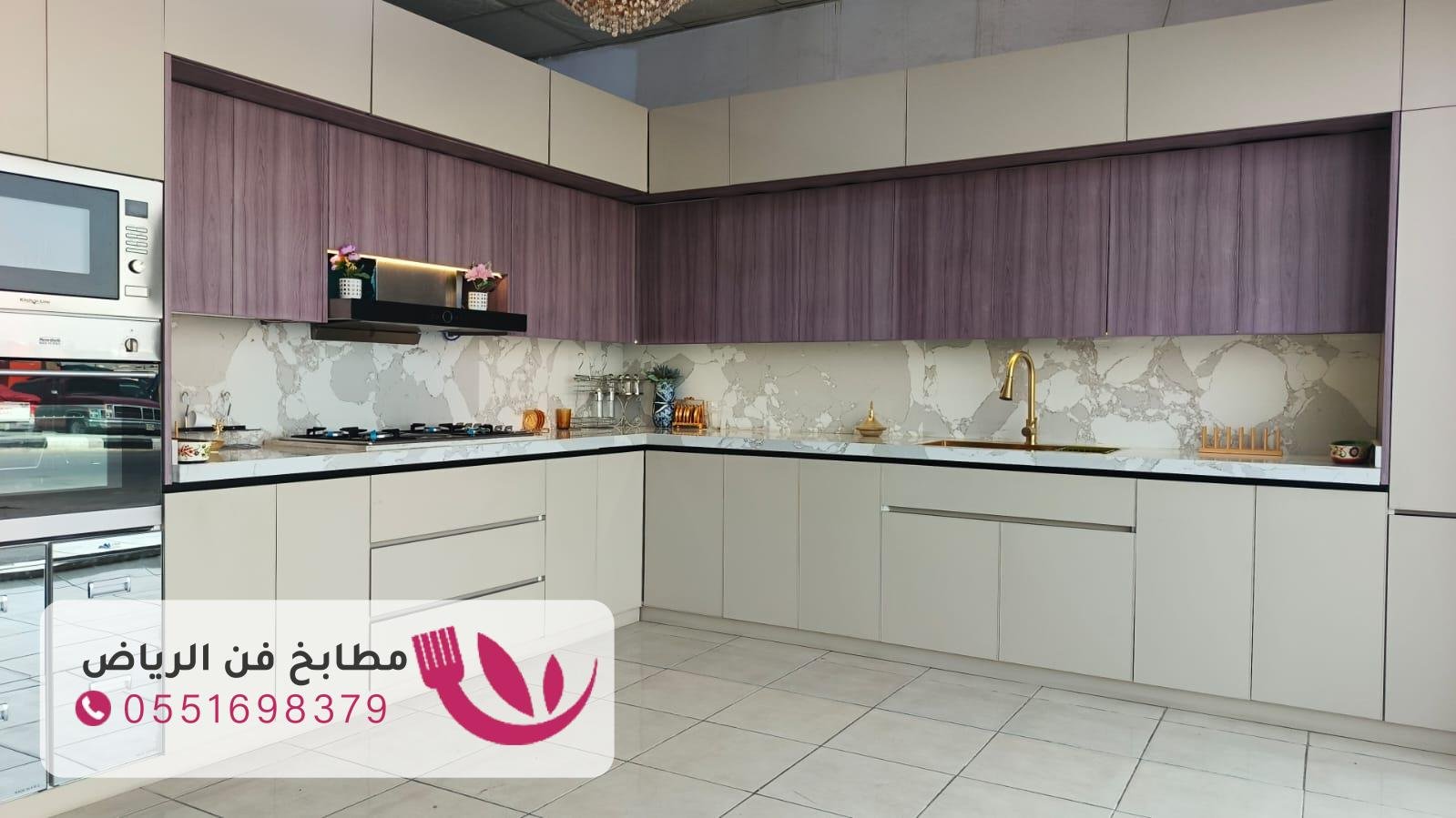 تفصيل مطابخ حي الدرعية بالرياض بتصاميم مبتكرة