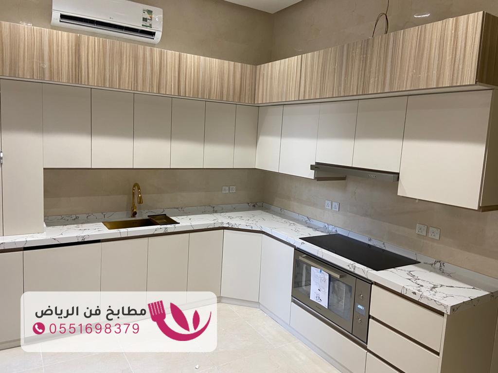 تفصيل مطابخ حي الملقا بالرياض بمواصفات عالية الجودة