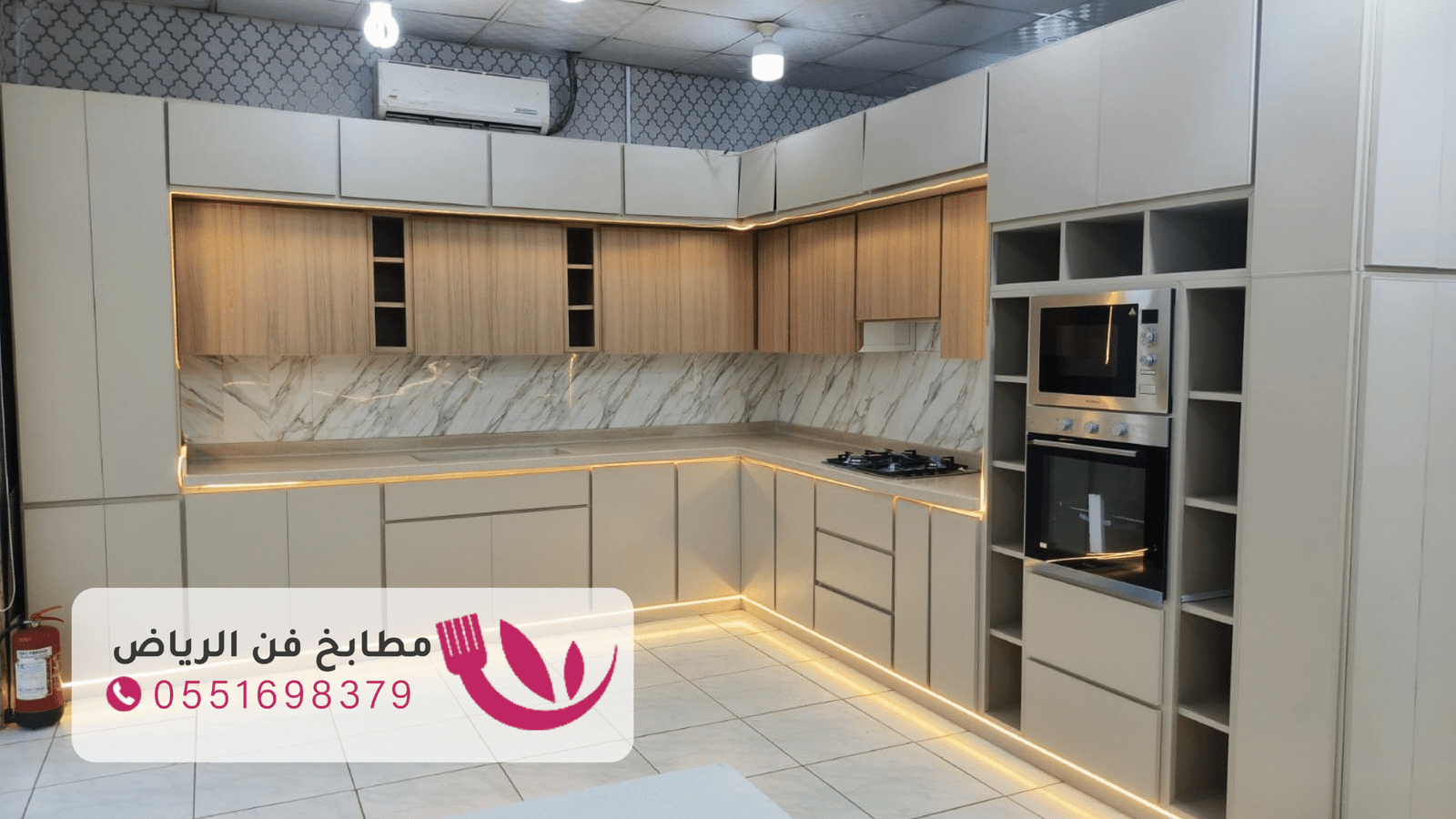 تفصيل مطابخ حي الوادي بالرياض بتصاميم عصرية و أسعار ممتازة