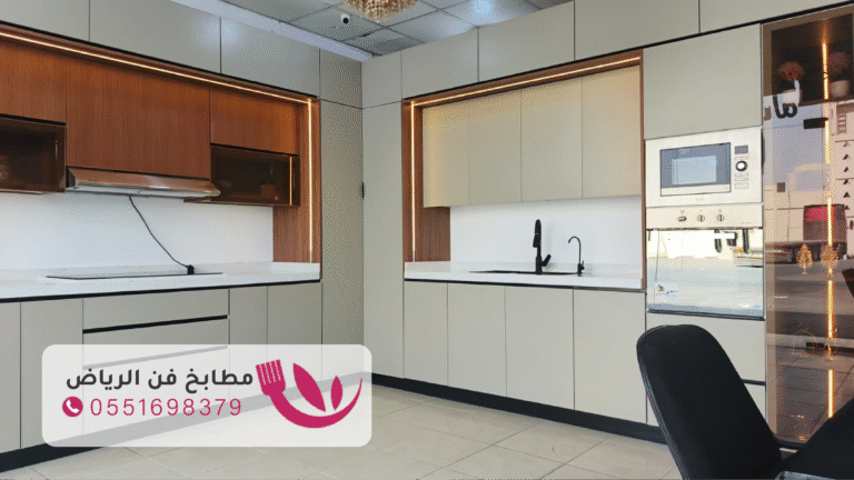 تفصيل مطابخ حي جرير بالرياض بتصاميم مبتكرة