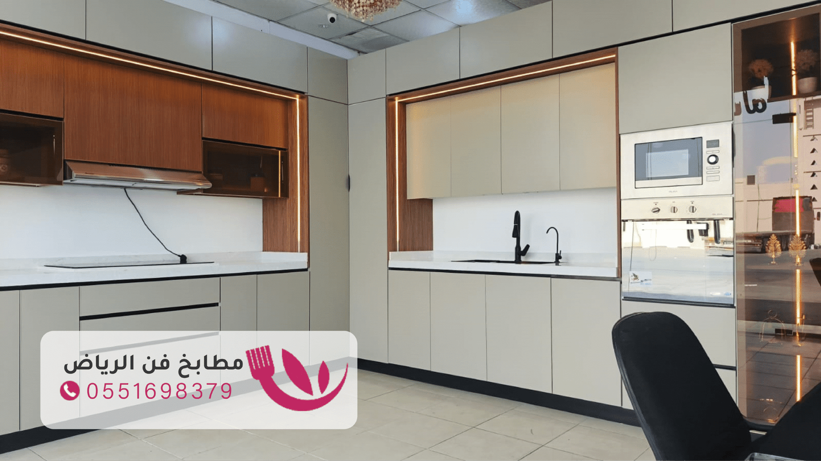 تفصيل مطابخ حي جرير بالرياض بتصاميم مبتكرة