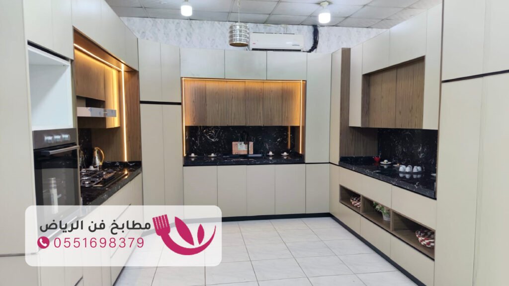 تفصيل مطابخ عملية وراقية في حي التخصصي بالرياض