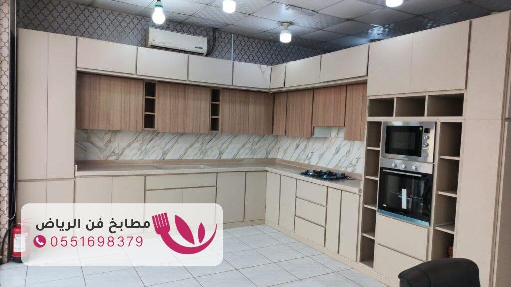 تفصيل مطابخ بخامات راقية و عالية الجودة في الرياض