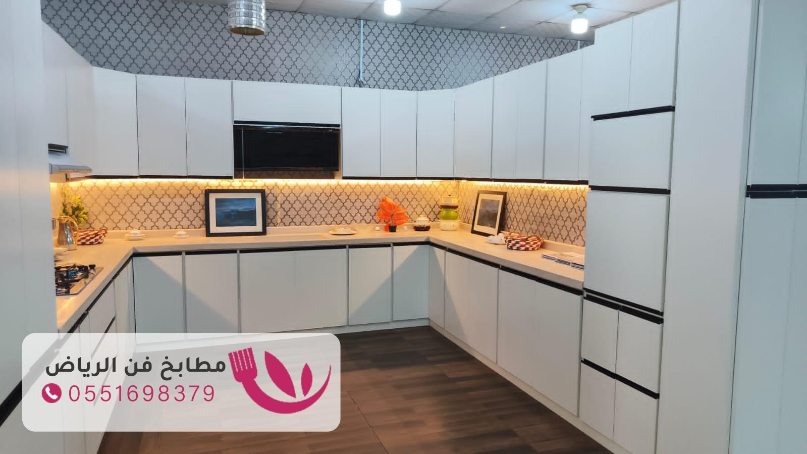 تفصيل مطابخ حي المربع بالرياض بأفضل الأسعار