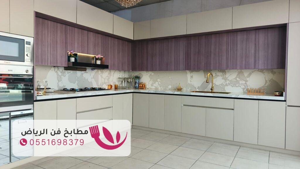 مطابخ أكريليك بالرياض بأفضل التصاميم الحديثة