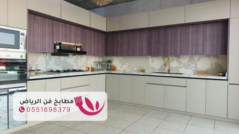 مطابخ أكريليك بالرياض بأفضل التصاميم الحديثة