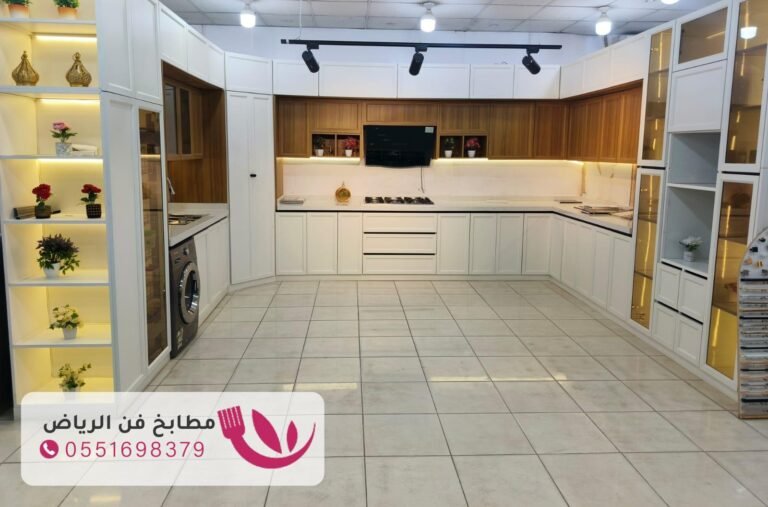 محل تفصيل مطابخ حي الياسمين الرياض بأفضل الأسعار