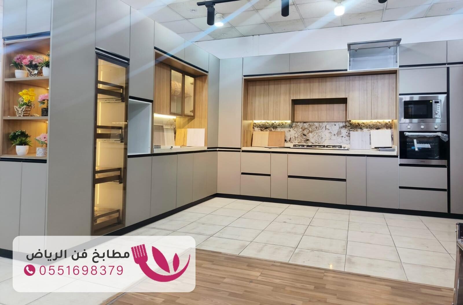 تفصيل مطابخ حي القيروان الرياض بأفضل الأسعار