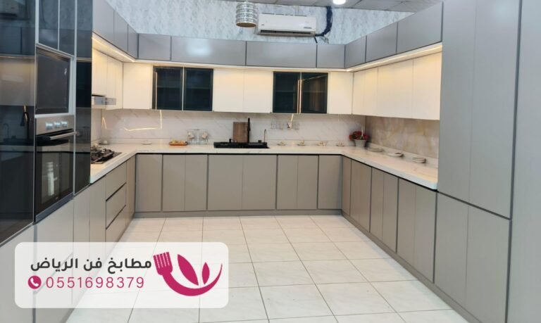 تفصيل مطابخ حي الثمامة الرياض بتصاميم فاخرة