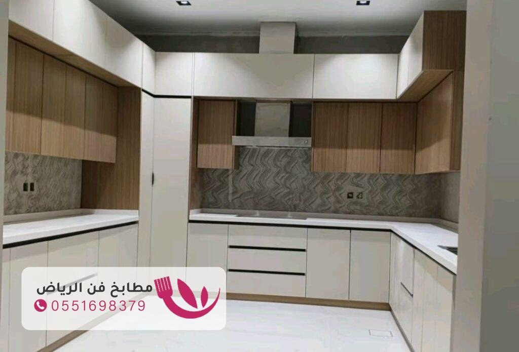 تفصيل مطابخ حي القيروان الرياض بتصاميم فاخرة 