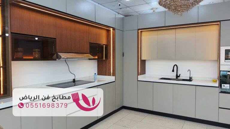 تفصيل مطابخ مودرن حي العليا بالرياض بأسعار تنافسية