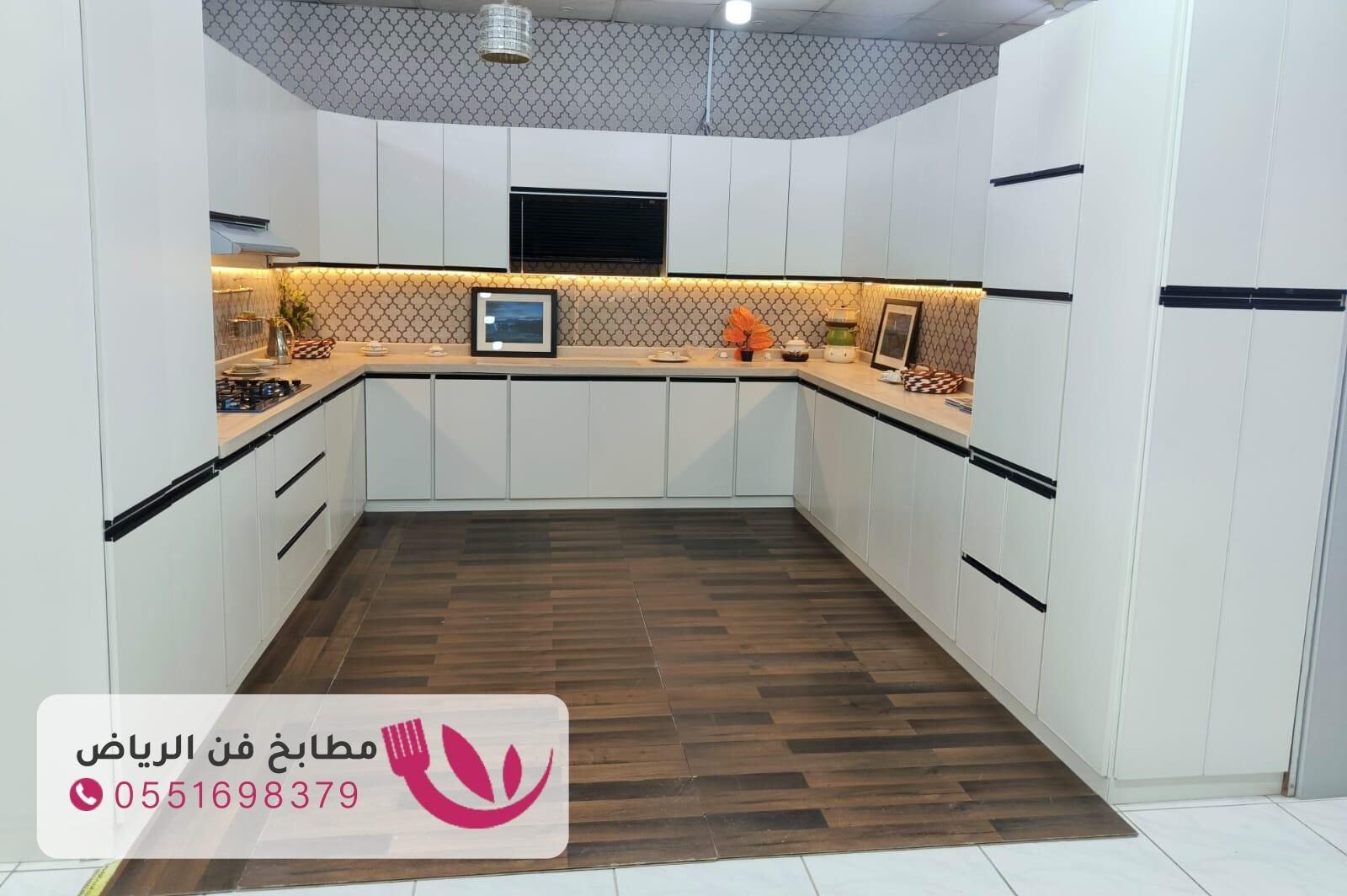 شركة تفصيل مطابخ حي المحمدية بالرياض بأسعار تنافسية و خامات عالية الجودة