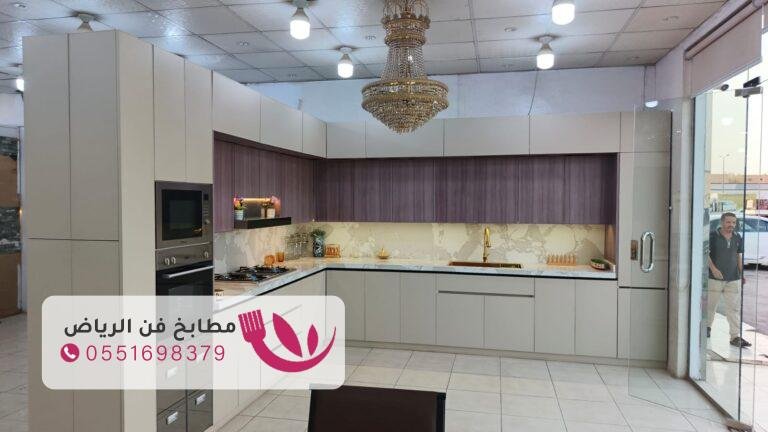 محل تفصيل مطابخ حي العليا بالرياض بأفضل التصاميم والأسعار