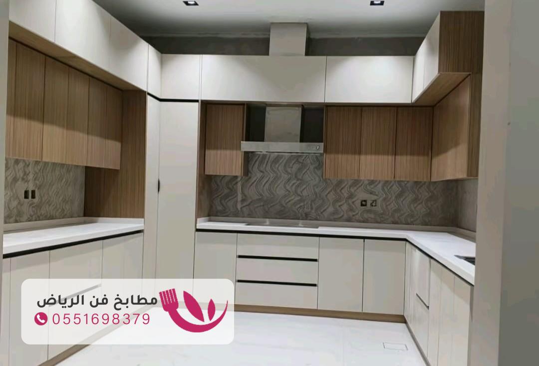 تفصيل مطابخ مودرن حي الروضة بالرياض بأفضل الأسعار