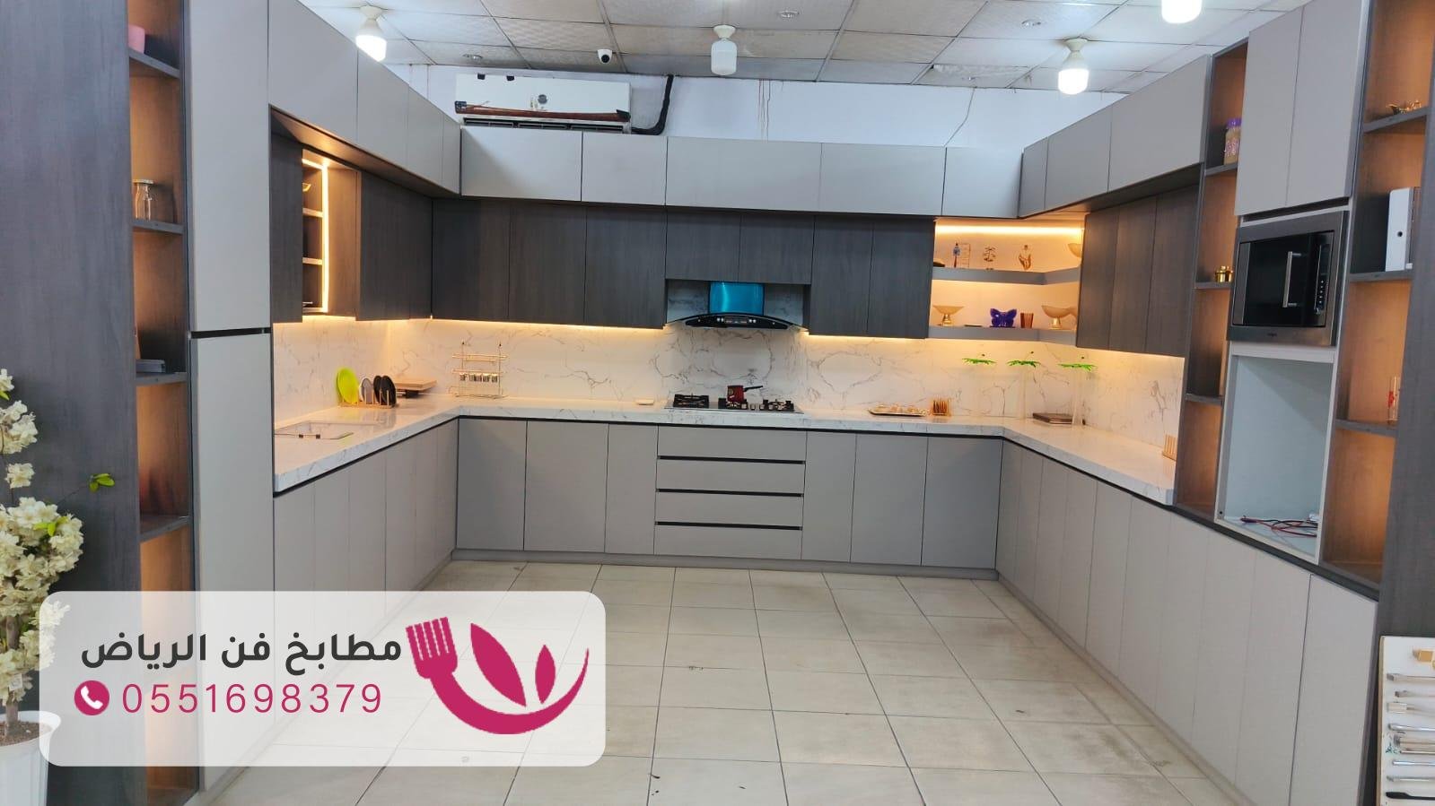 تفصيل مطابخ فاخرة بجودة عالية في الرياض