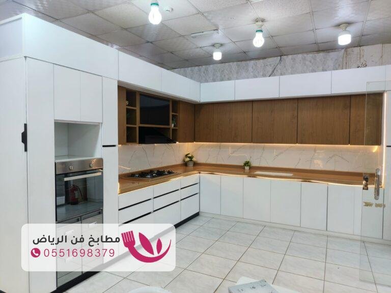 تفصيل مطابخ حي العارض بالرياض بتصاميم فاخرة