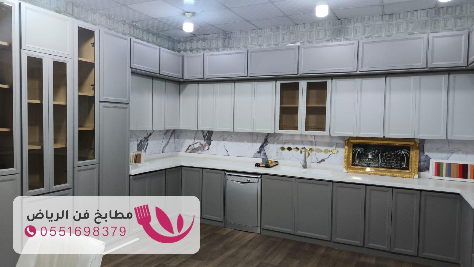 تفصيل مطابخ كلاسيك بالرياض بتصاميم فاخرة