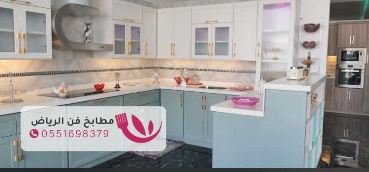 تفصيل مطابخ كلاسيك بتصاميم راقية بالرياض