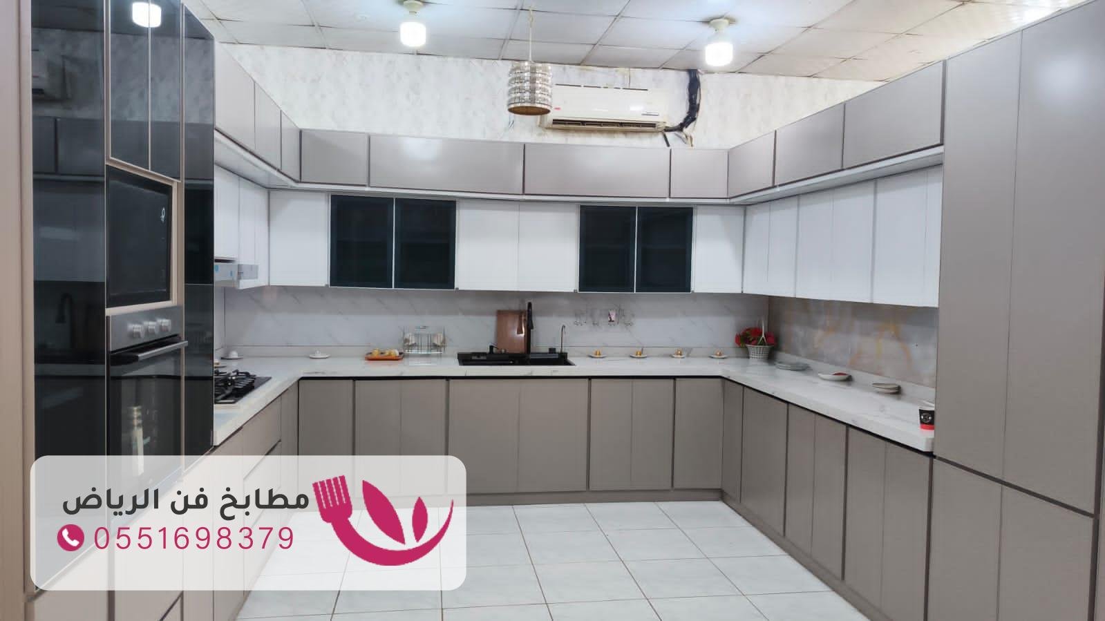 تفصيل مطابخ مودرن بأفضل المواصفات في حي الندوة